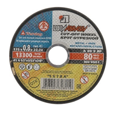 Отрезной круг Луга A 60 S BF 115х0.8х22 мм