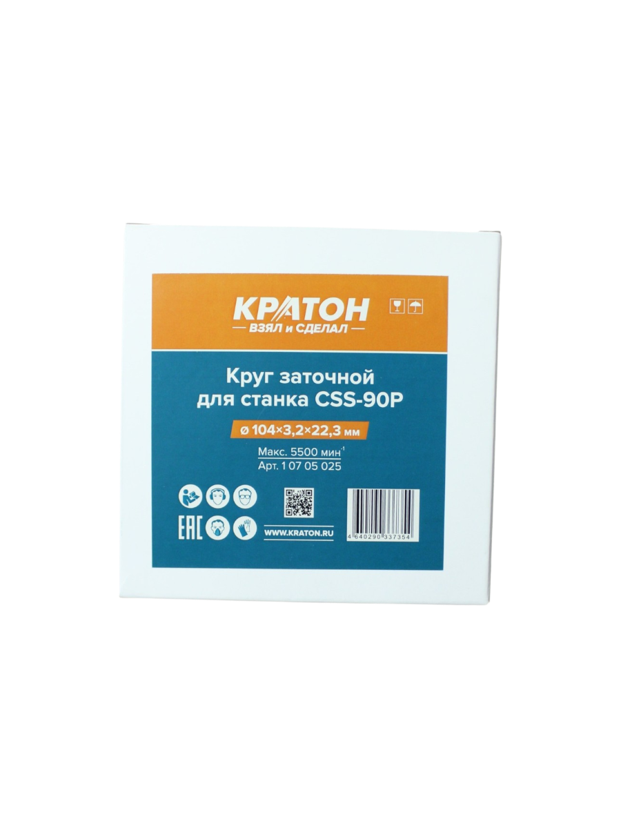 Фото Круг заточной (104х22.2х3.2mm) для станка Кратон CSS-90P от002004095