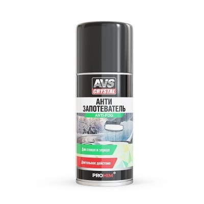 Антизапотеватель стекол AVS аэрозоль 210 мл