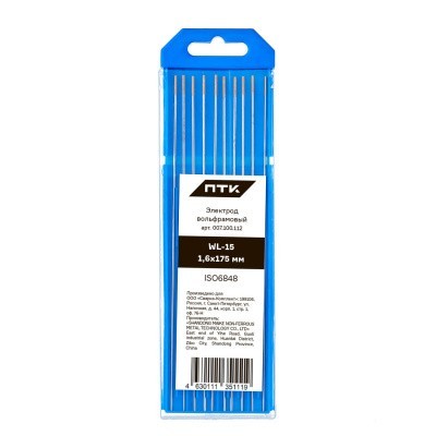 Вольфрамовый электрод ПТК WL-15; 1,6х175 мм, AC/DC, упак.10 шт.