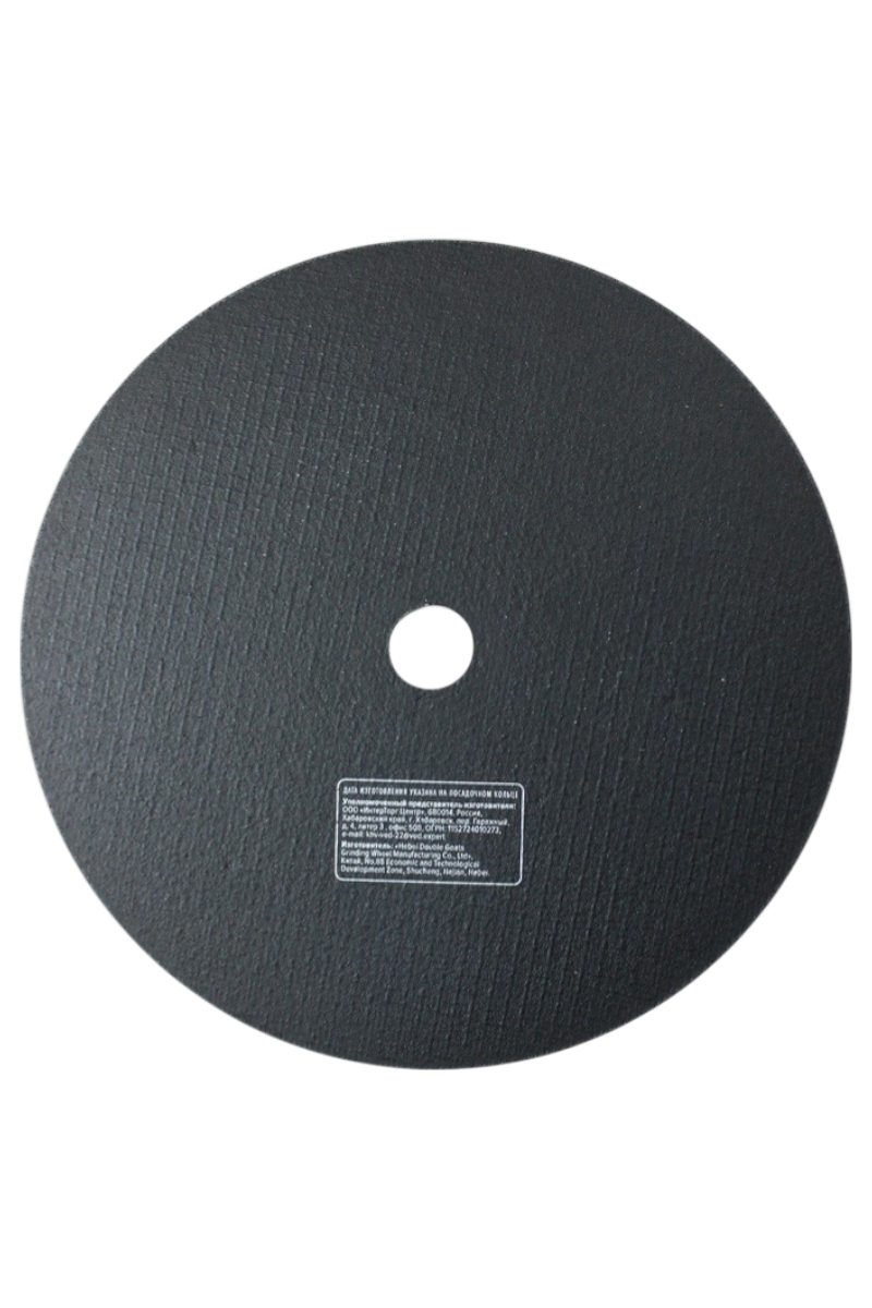 Фото Круг отрезной по металлу Кратон "Профи" WA46SBF 230х2,0х22,2 мм от002004052