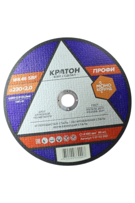 Круг отрезной по металлу Кратон "Профи" WA46SBF 230х2,0х22,2 мм