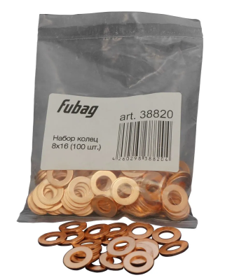 Набор колец 8х16 Fubag (100 шт.)