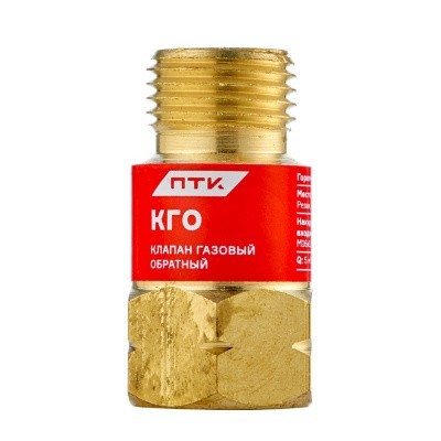 Клапан ПТК газовый обратный  КГО (на резак ПТК или горелку) М16х1,5LH