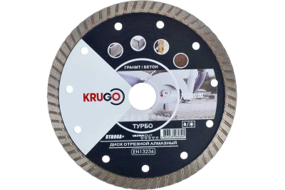 Диск алмазный Krugo турбо