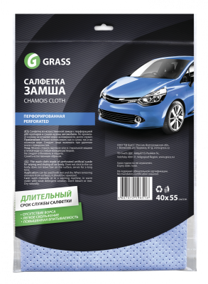 Салфетка из искусственной замши GRASS для протирки автомобиля (с перфорацией)