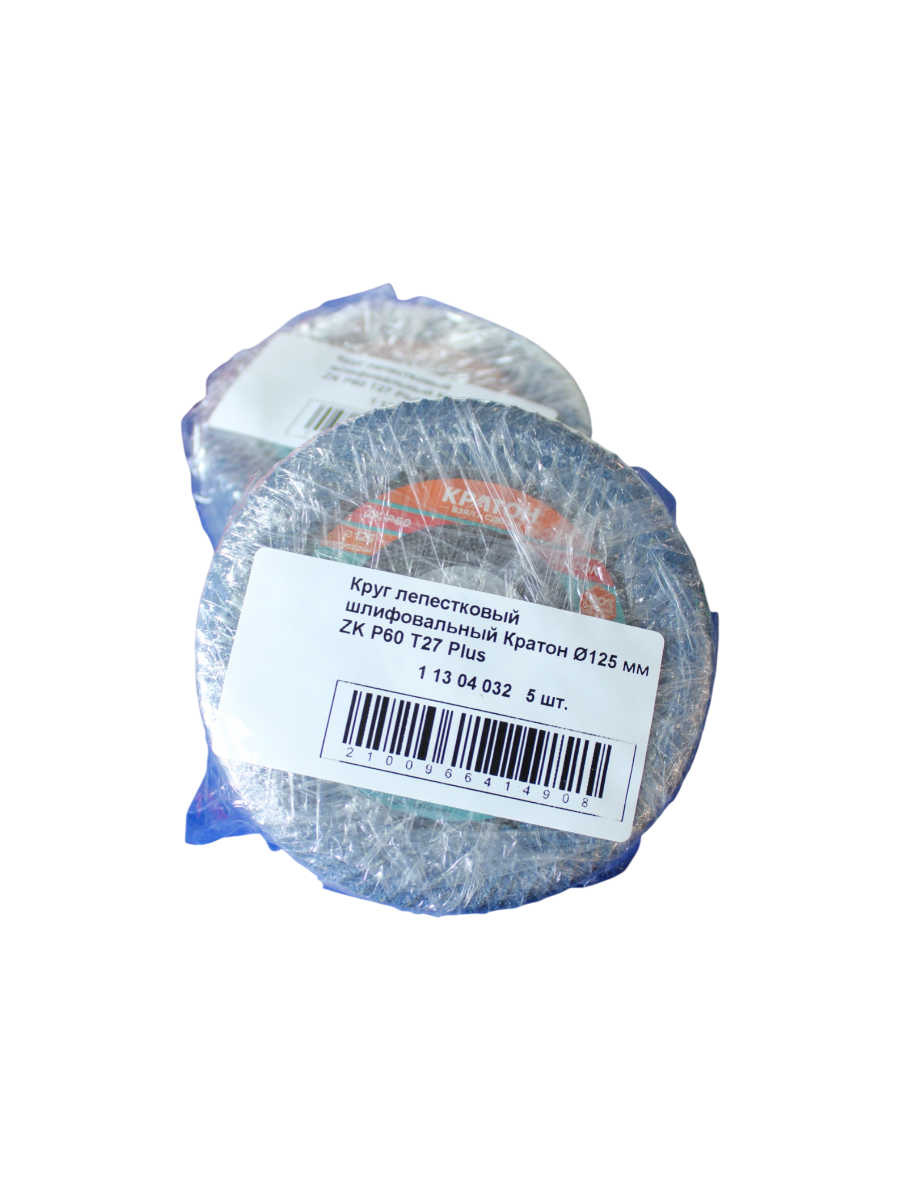 Фото Круг лепестковый шлифовальный Кратон Ø125 мм ZK Р60 Т27 Plus от002004076