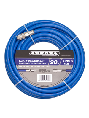Пневматический шланг Aurora Ø10мм, 20м