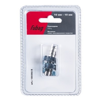 Переходник Fubag 10мм елочка на елочку с 2- мя обжимными кольцами 15Х18мм, блистер 1 шт