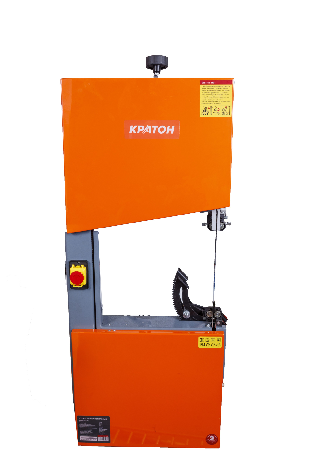 Фото Станок ленточнопильный Кратон WMBS-230 от002003672