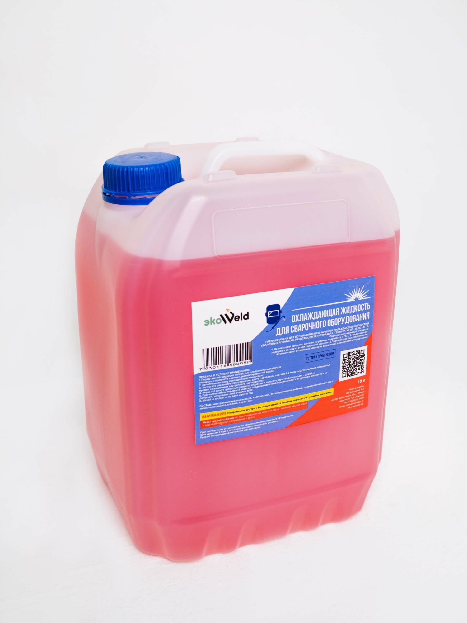 Фото Охлаждающая жидкость ЭкоWeld канистра ПЭТ 10 л. ECOWELD_10000coolant