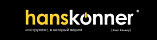 Hanskonner