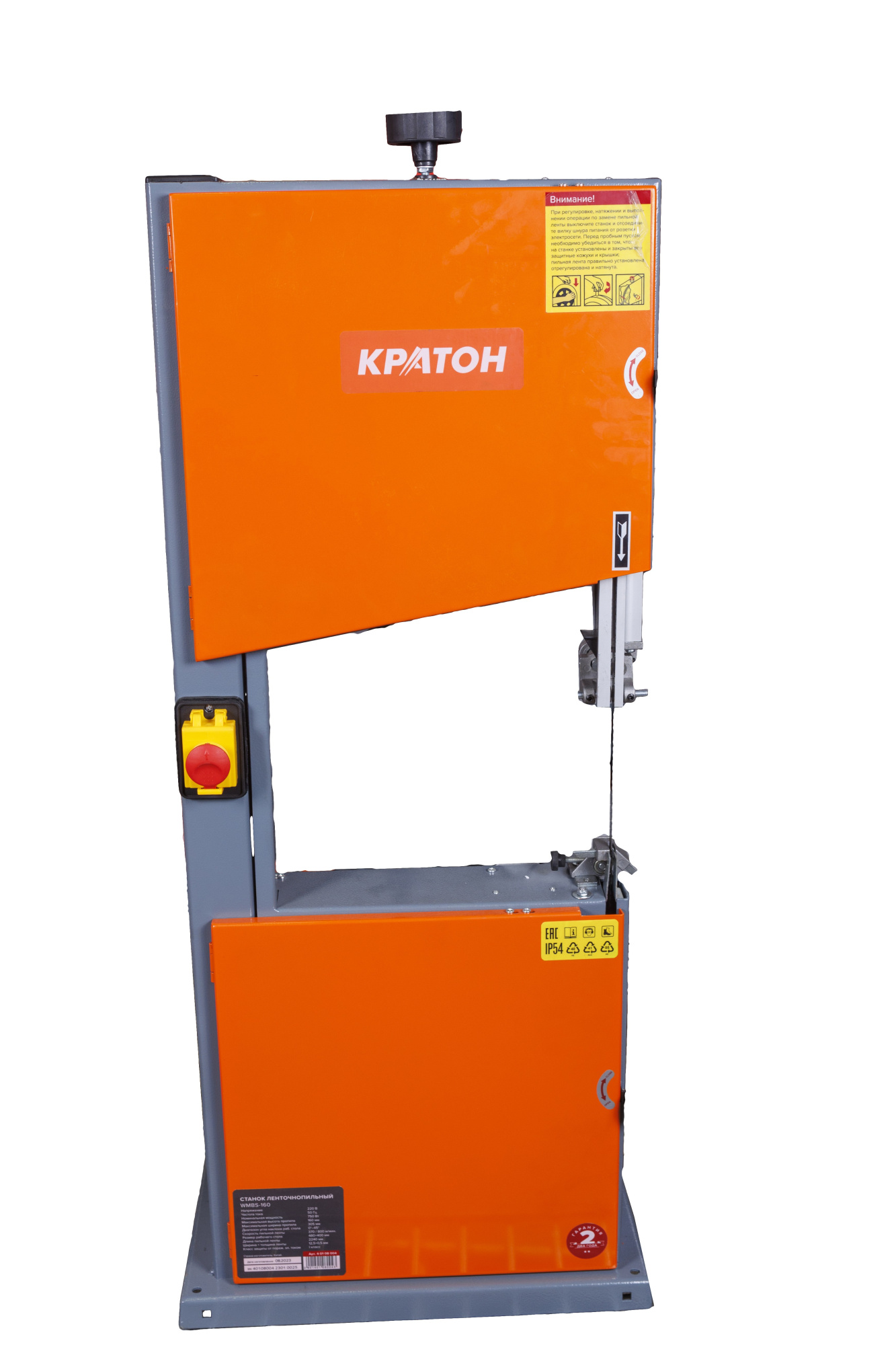 Фото Станок ленточнопильный Кратон WMBS-160 от002003673