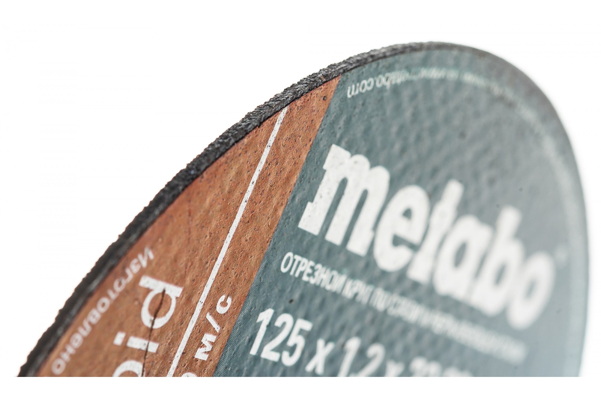 Фото Отрезной круг Metabo SP-Novorapid 125x1,2x22,2 мм 617177000