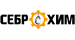 СЕБРОХИМ