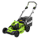 Газонокосилки