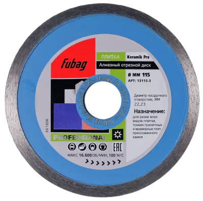 Алмазный отрезной диск Fubag Keramik Pro D115 мм/ 22.2 мм по керамике