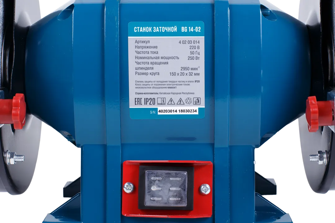 Фото Станок заточной Кратон BG 14-02 от002003707