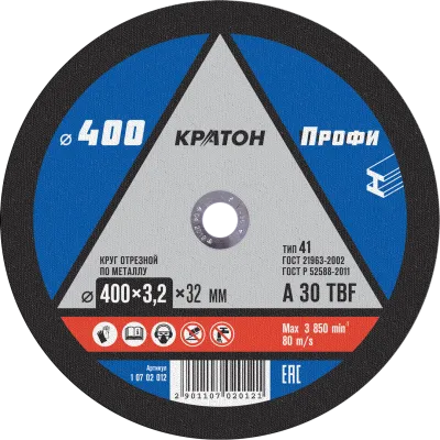 Круг отрезной по металлу Кратон "Профи" 400х3,2х32,0 мм