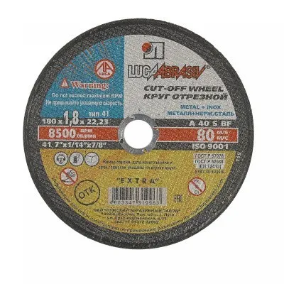 Отрезной круг Луга A 40 S BF 180х1.8х22 мм