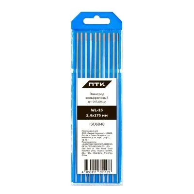 Вольфрамовый электрод ПТК WL-15; 2,4х175 мм, AC/DC, упак.10 шт.