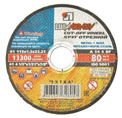 Отрезной круг Луга A 54 S BF 115х1.2х22 мм
