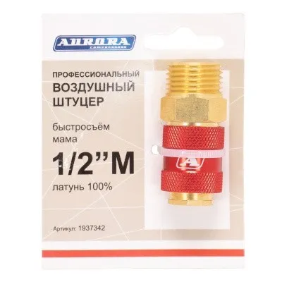Штуцер профессиональный Aurora мама с наружной резьбой 1/2M, латунь