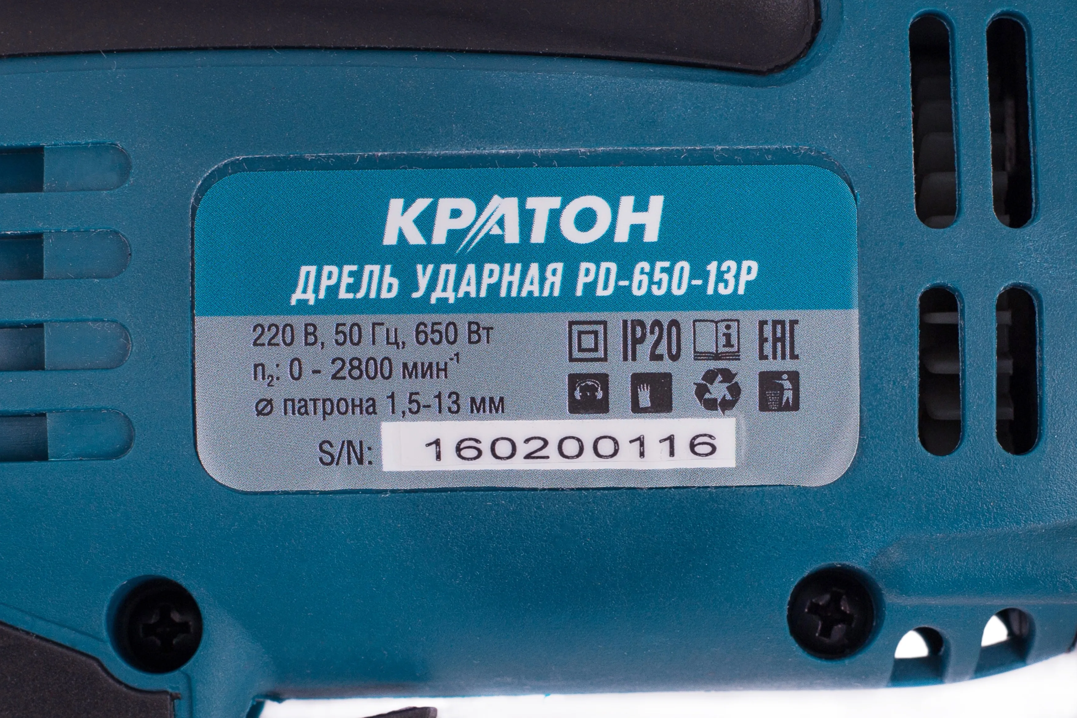 Фото Дрель ударная Кратон PD-650-13P от002003542