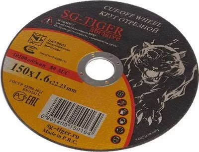 Отрезной круг TIGER Abrasive 150x1,6x22,23 мм