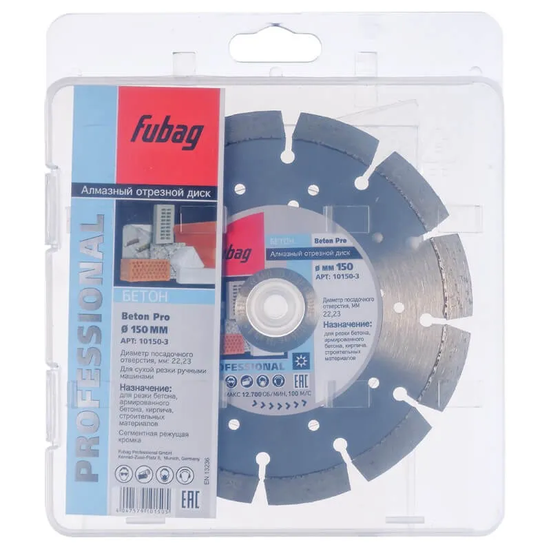 Фото Алмазный отрезной диск Fubag Beton Pro D150 мм/ 22.2 мм по бетону от004000040