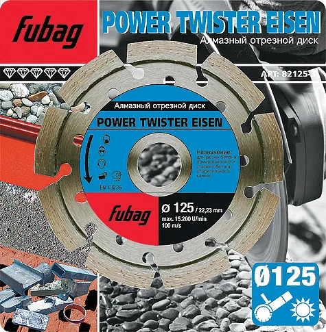 Фото Алмазный отрезной диск Fubag Power Twister Eisen D125 мм/ 22.2 мм для бетона от004002244