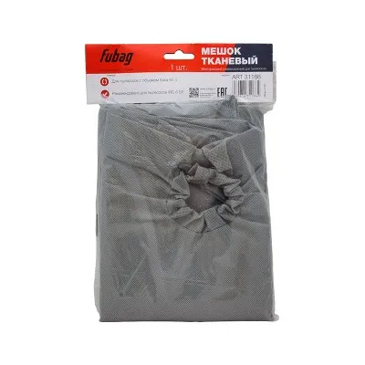 Мешок тканевый многоразовый Fubag 60 л для пылесосов серии WD Fubag 6SP 1 шт.