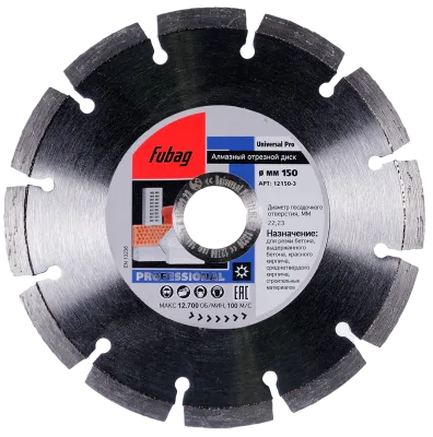 Алмазный отрезной диск Fubag Universal Pro D150 мм/ 22.2 мм