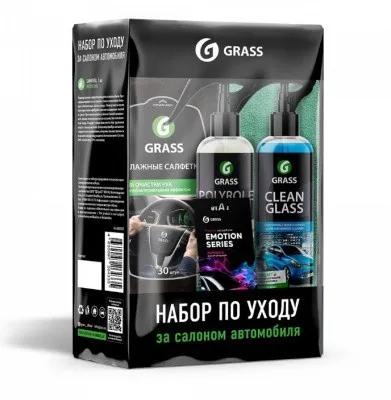 Набор для ухода за салоном автомобиля GRASS 2021 МК П