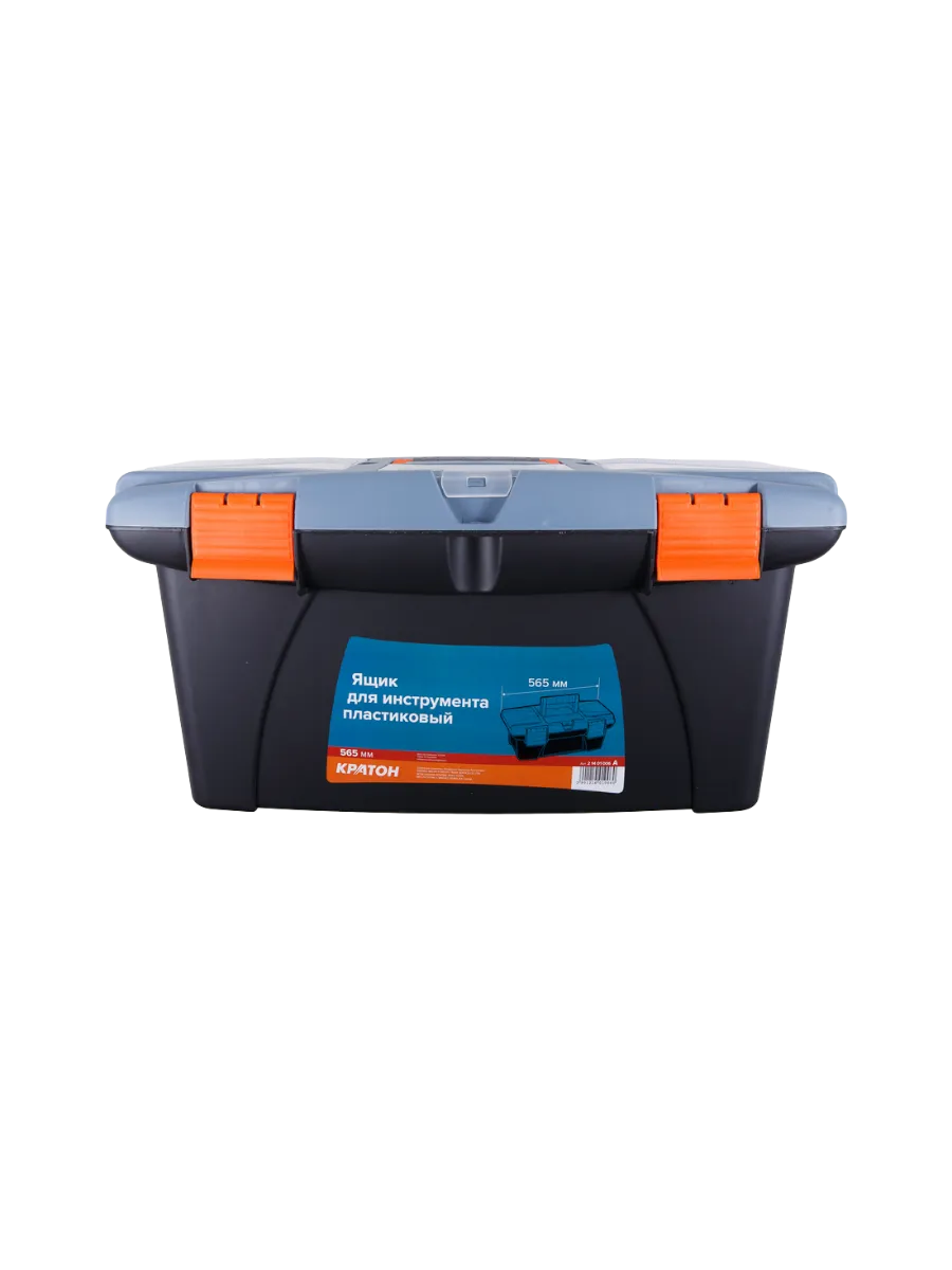 Фото Ящик для инструмента пластиковый Кратон 565 мм от002003315