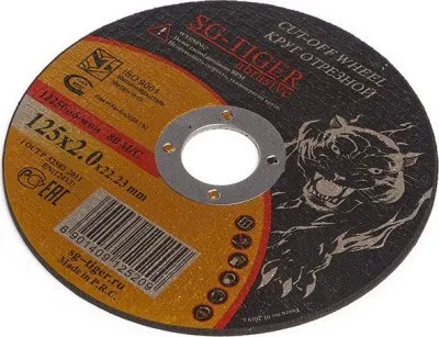 Отрезной круг TIGER Abrasive 125x2,0x22,23 мм
