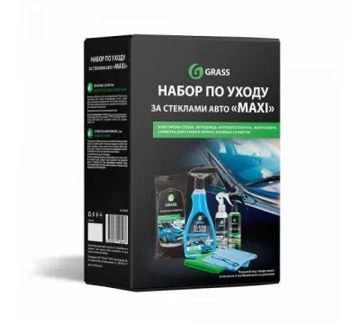 Набор для стекол GRASS MAXI