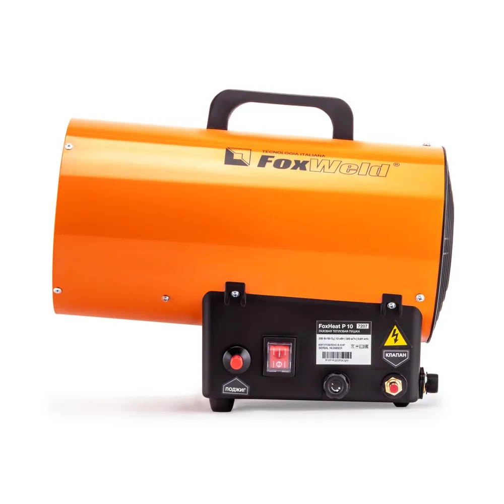 Фото Газовая тепловая пушка FoxHeat P 10 7207