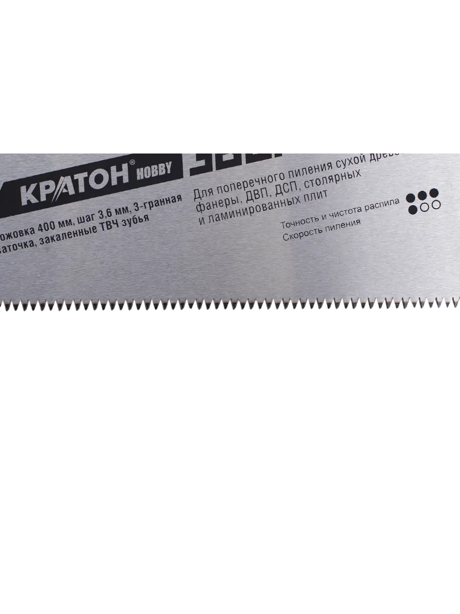 Фото Ножовка Кратон HOBBY 400 мм шаг 3,6 мм 3-гранные закаленные ТВЧ зубья от002002521