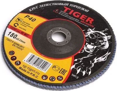 Лепестковый торцевой круг PROFI TIGER Abrasive 180 P40