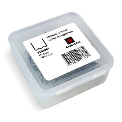 Скоба RedHotDot стандартная 0,8 мм 100 шт.ST08001