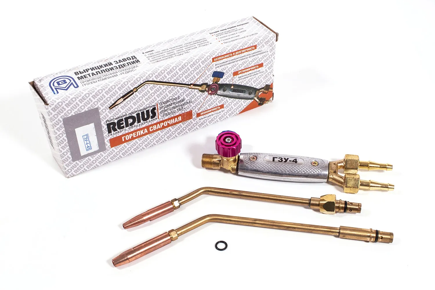 Фото Горелка пропановая ГЗУ-4-45 (нак. № 4, 5) NEW 9202-4