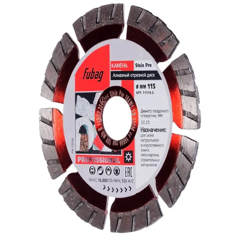 Фото Алмазный отрезной диск Fubag Stein Pro D115 мм/ 22.2 мм по камню от004000048