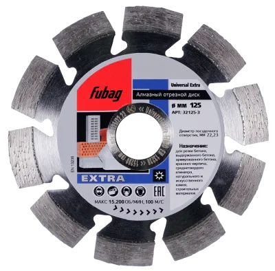Алмазный отрезной диск Fubag Universal Extra D125 мм/ 22.2 мм