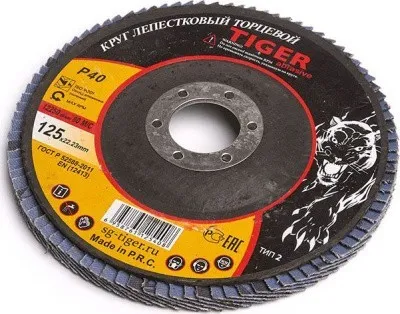 Лепестковый торцевой круг PROFI TIGER Abrasive 125 P40