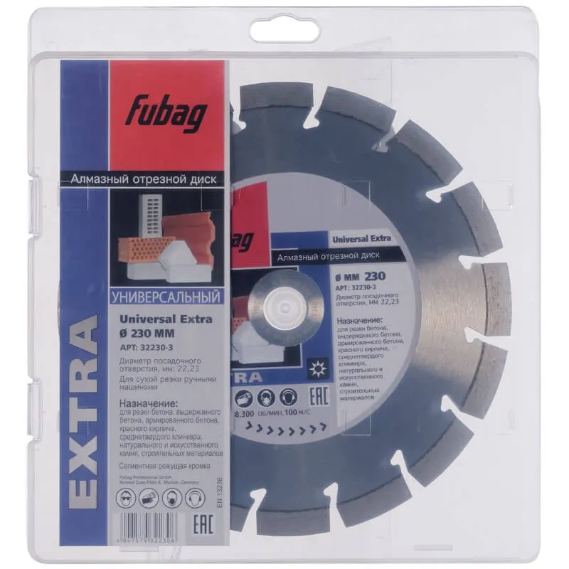 Фото Алмазный отрезной диск Fubag Universal Extra диам. 230/22.2 от004000056