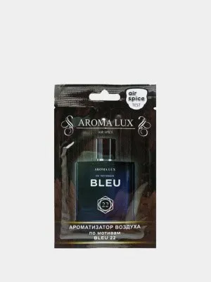 Ароматизатор подвесной AROMA LUX - BLEU 22