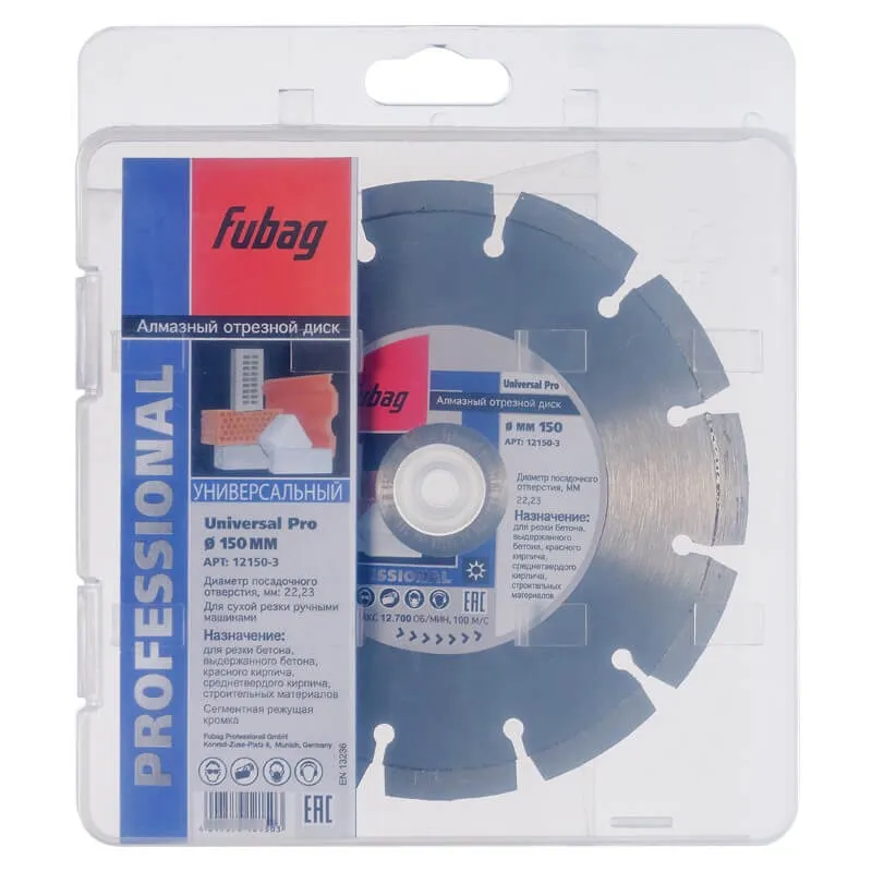 Фото Алмазный отрезной диск Fubag Universal Pro D150 мм/ 22.2 мм от004000061
