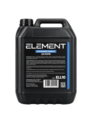 Жидкость охлаждающая для лазера Element 10 л