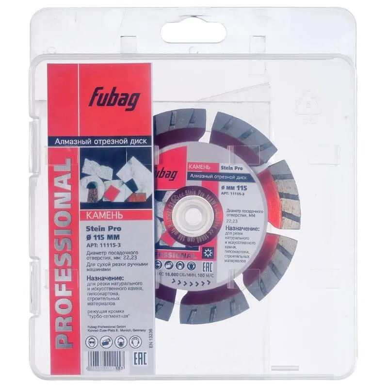 Фото Алмазный отрезной диск Fubag Stein Pro D115 мм/ 22.2 мм по камню от004000048